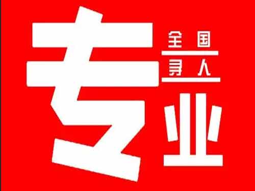 微山侦探调查如何找到可靠的调查公司